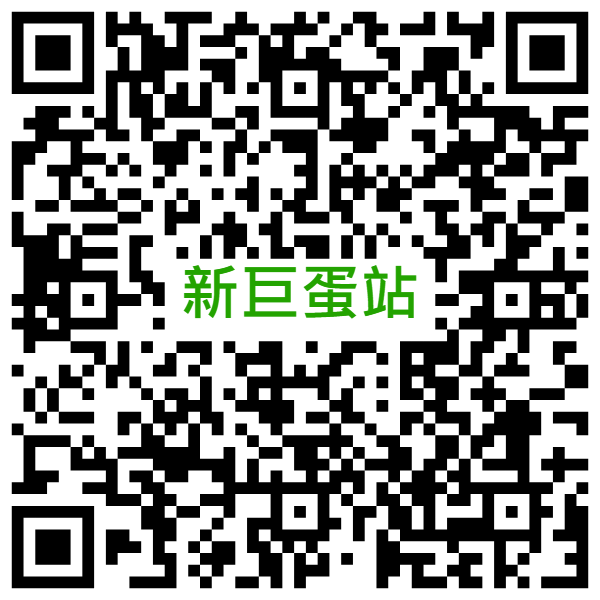 線上申請月租